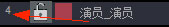 1.11.1 摄像机普通绑定