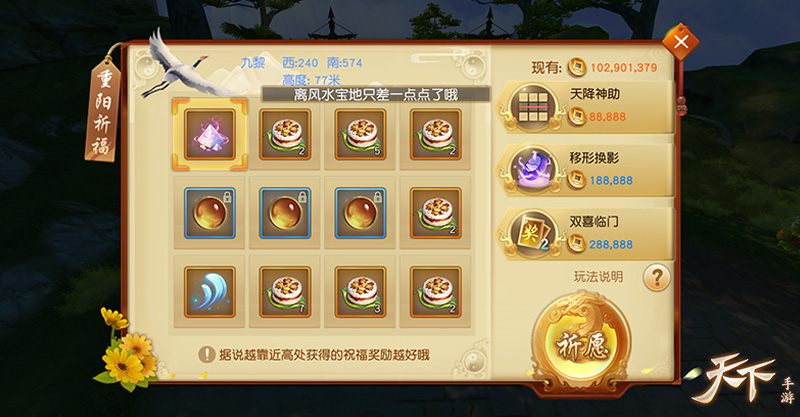 6