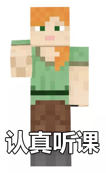 钻石离奇消失 居然是被这个植物给吃了 我的世界minecraft中国版官方网站 你想玩的 这里都有