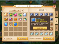 װ������֮60��3������