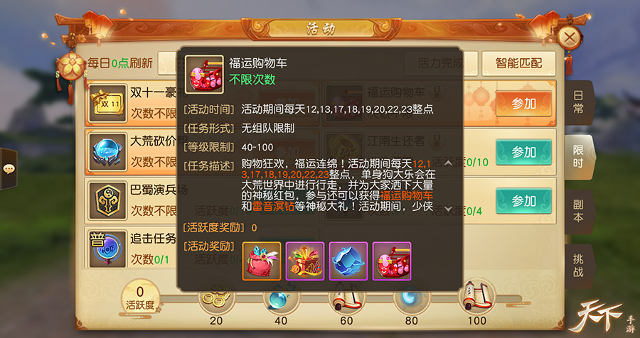 6