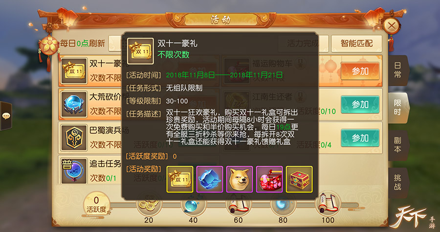 2