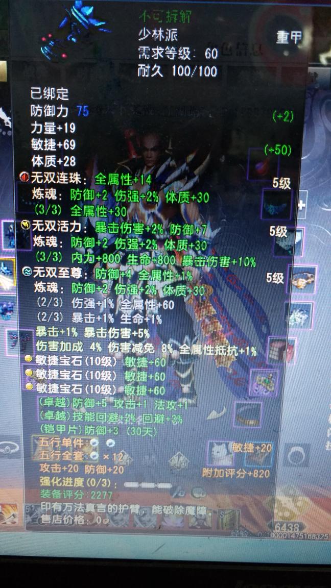 属性:和尚刺勒川假想新流派在此_最新_《大唐无双零》官方网站——五