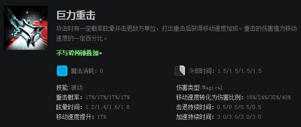 dota2:被动晕只有这3个!改了之后不再看人品