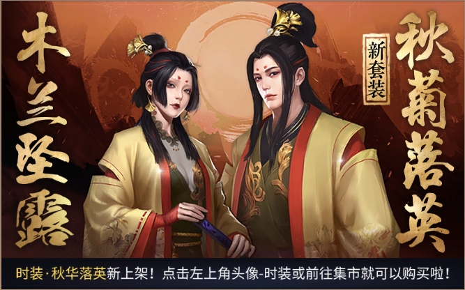 《三少爷的剑》12月26日全服例行维护公告 《三少爷的剑》12月26日全服例行维护公告