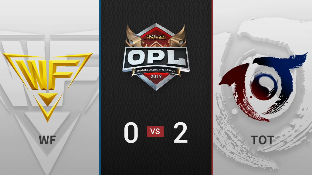 20190303 OPL春季常规赛_WF VS TOT SET3