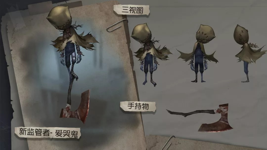 是谁在哭泣？《第五人格》全新监管者爱哭鬼现身庄园！_《第五人格 