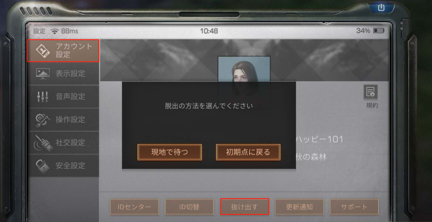 ライフアフター Q Aまとめ ライフアフターシーズン4 変異暴走 再び
