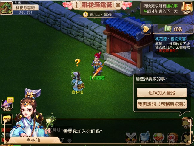 �һ�Դ¶Ӫ
