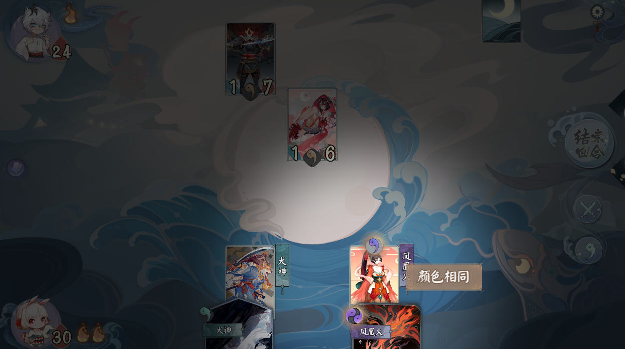 7