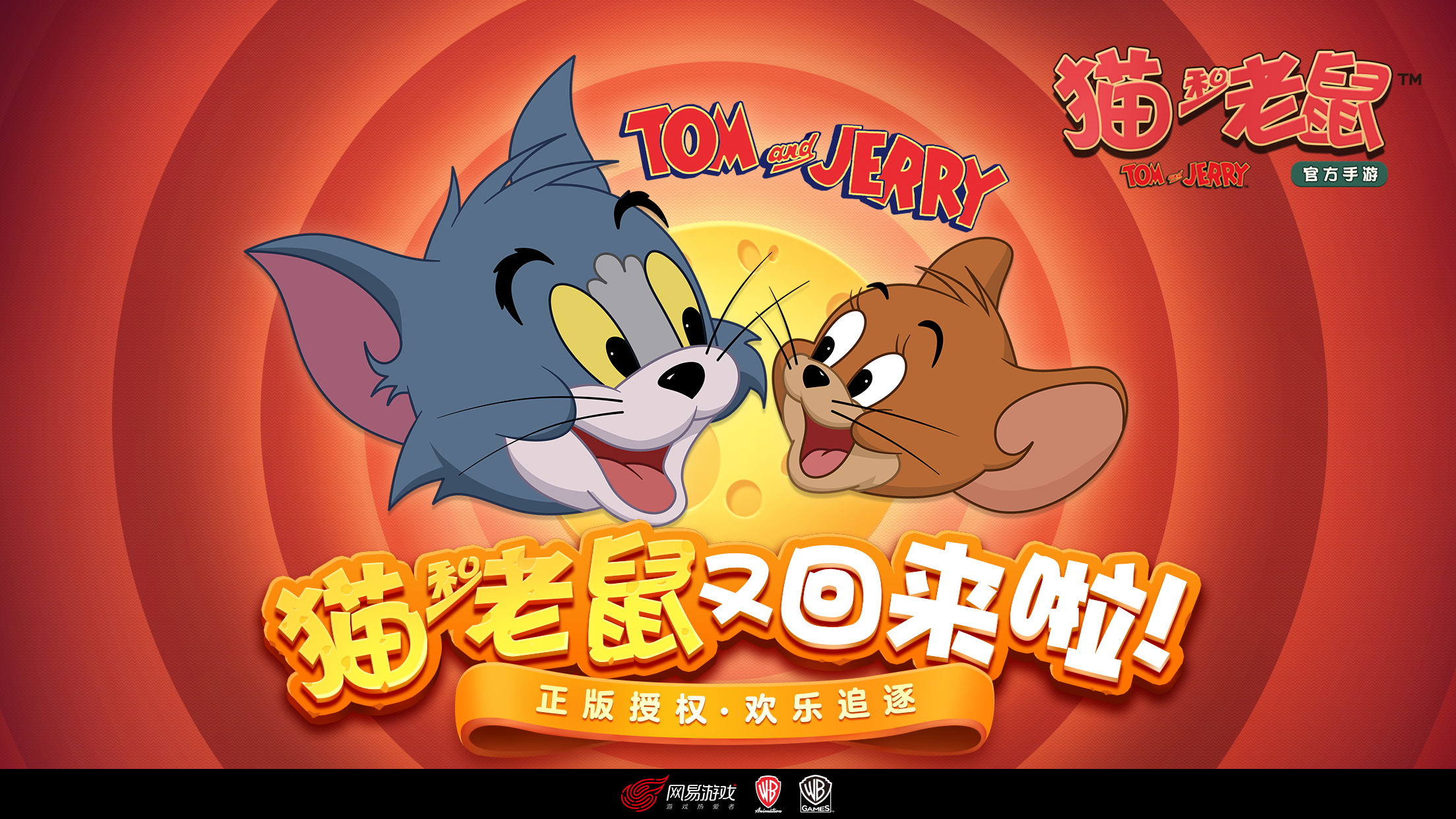 【动漫】猫和老鼠同人_丁噹neko-站酷ZCOOL