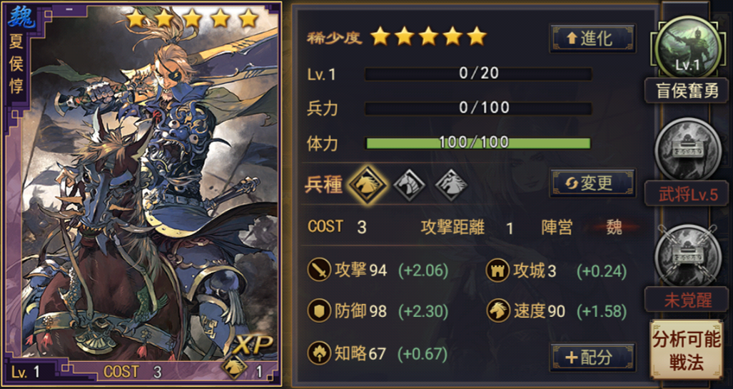 大三国志 公式サイト