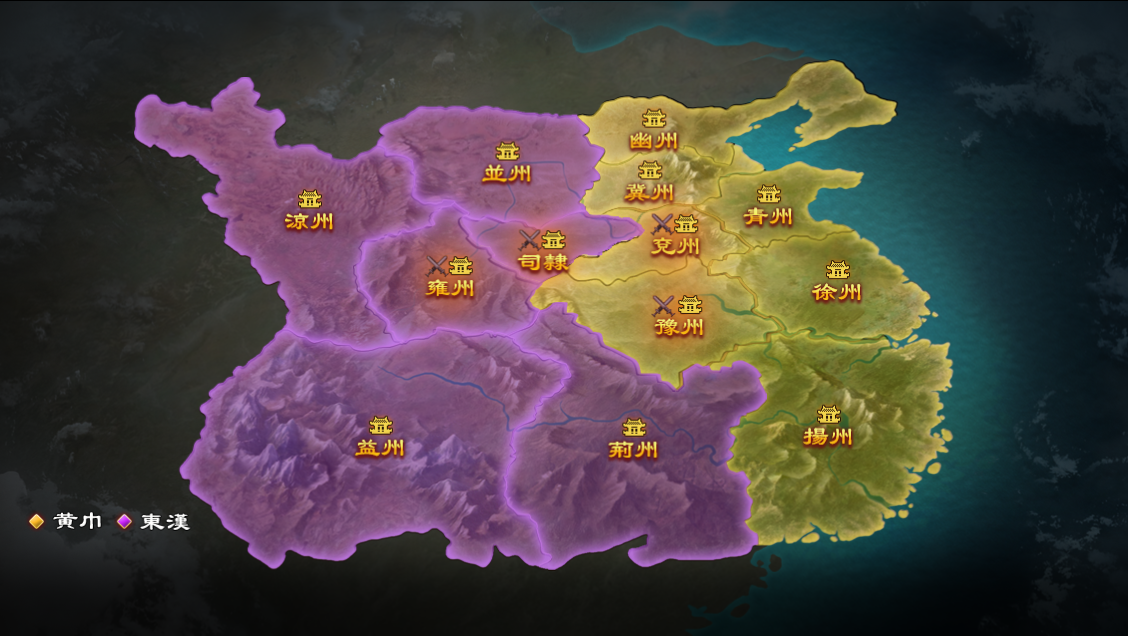 大三国志 公式サイト