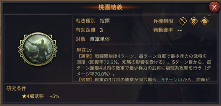 大三国志 公式サイト