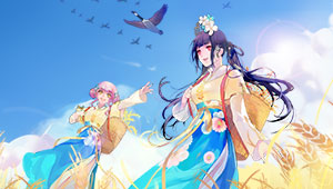 《天下》手游