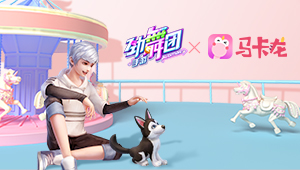 《劲舞团》