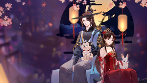 《倩女幽魂》手游