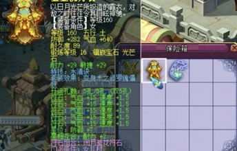 梦幻西游赛事中心