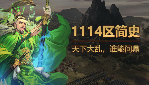 1114ʷ-´ң˭ʶ