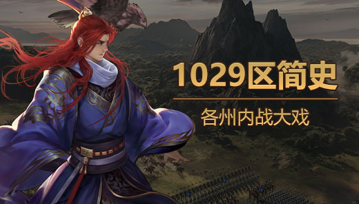1029ʷ-սϷ