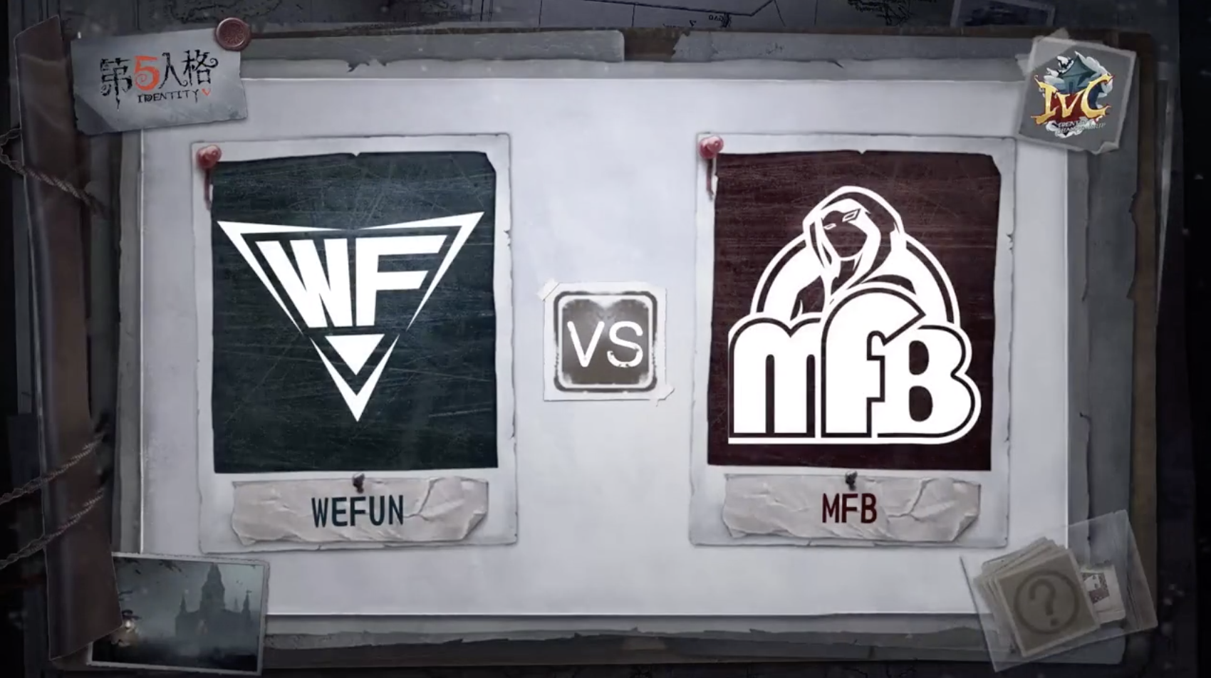 10月25日 MFB vs WEFUN小组赛BO3第三局