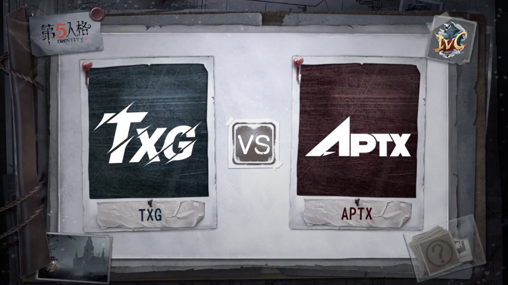 10月25日 TXG vs APTX 小组赛BO3第一局