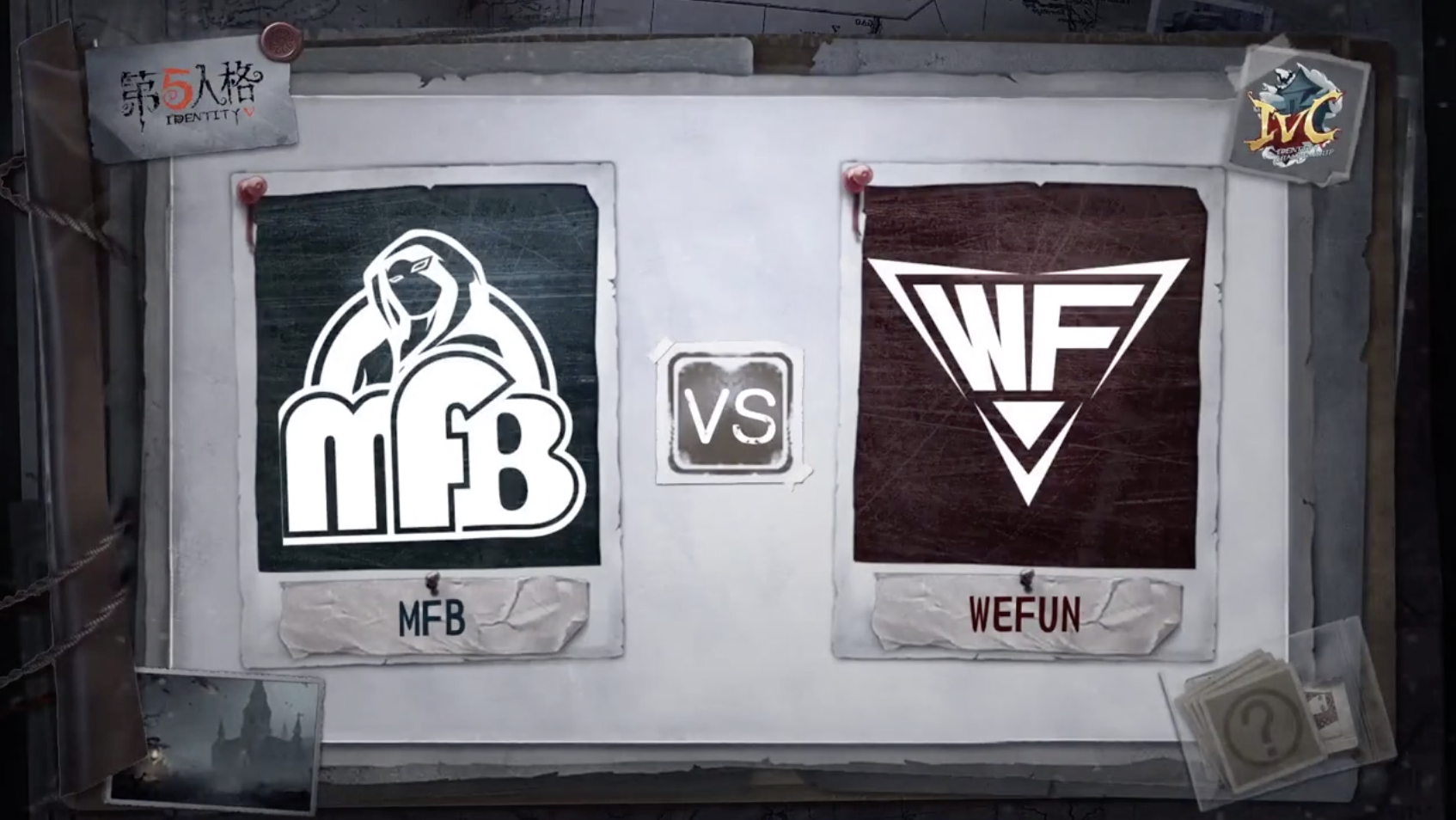 10月25日 MFB vs WEFUN小组赛BO3第一局