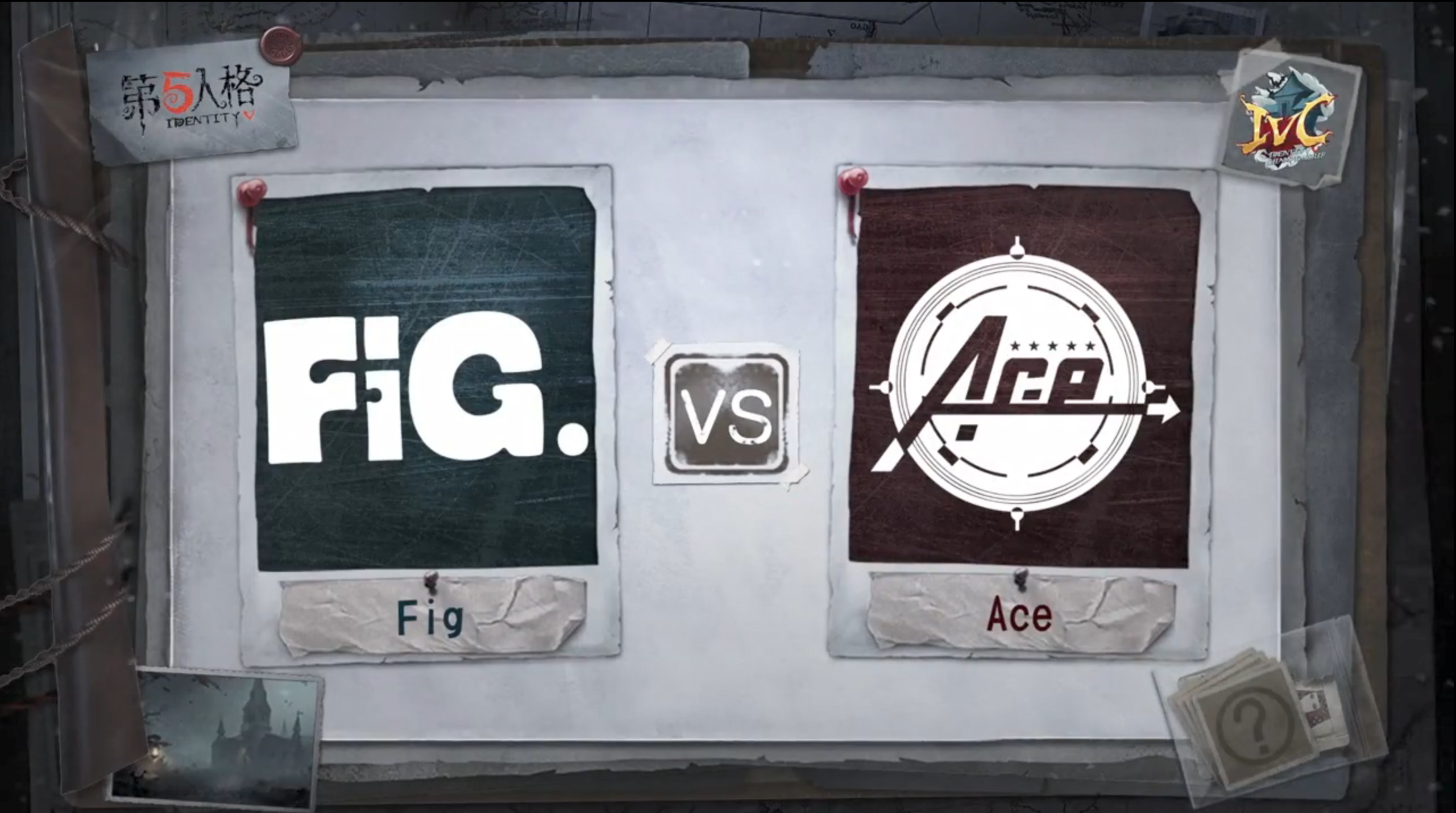 10月26日 Fig vs Ace小组赛BO3第二局