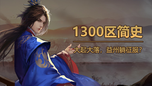 1300ʷ䣬
