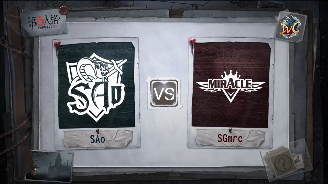 10月27日 SAo vs SGmrc小组赛BO3第一局