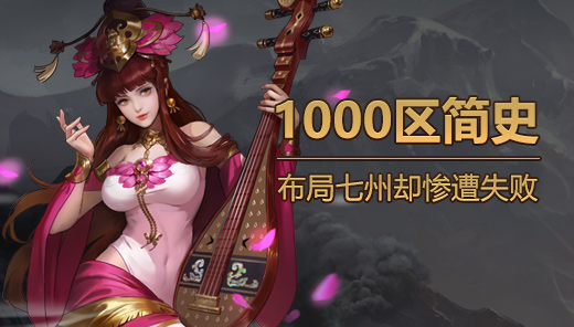 1000ʷ-ȴʧ