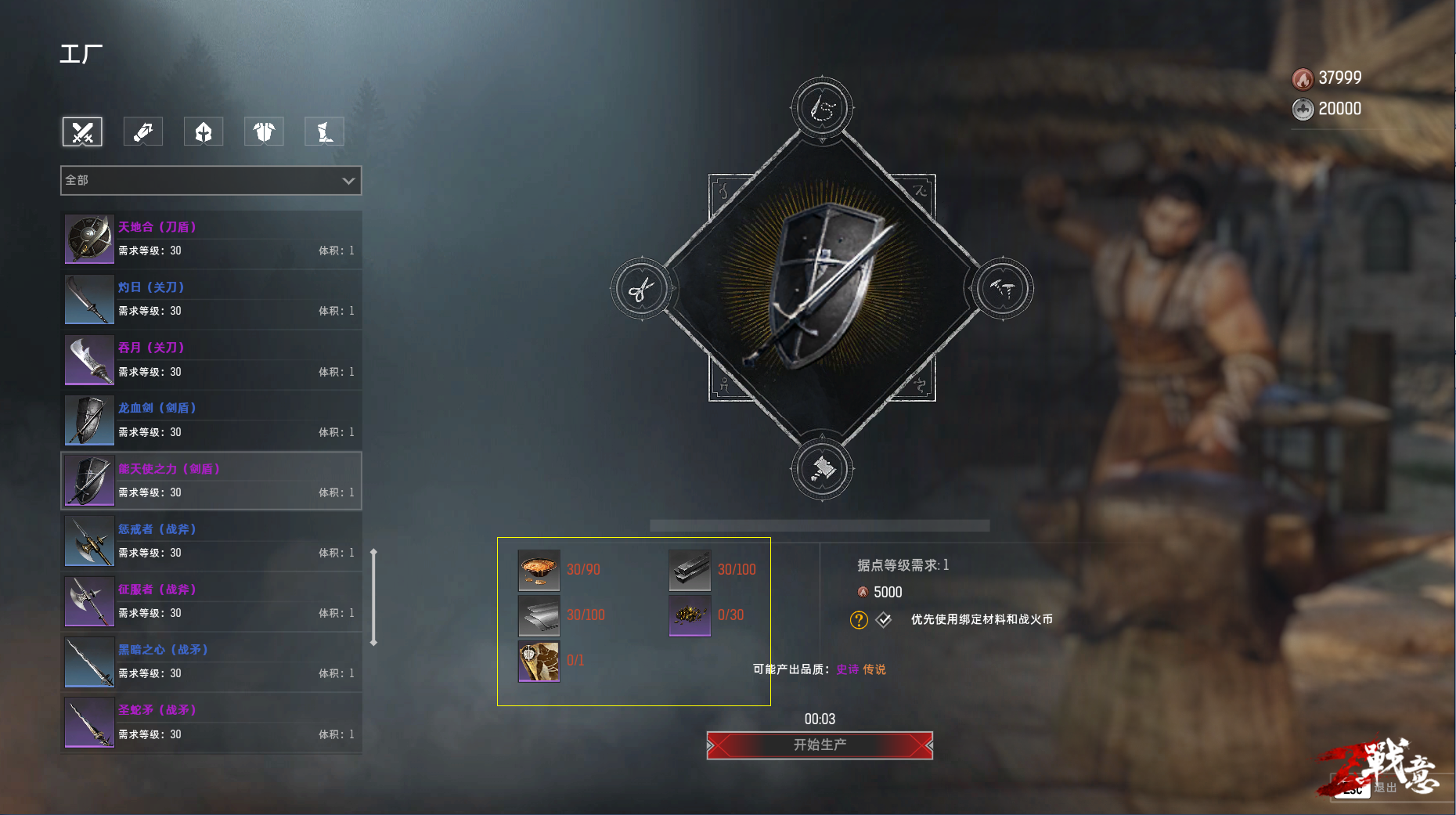 锻造界面优化效果