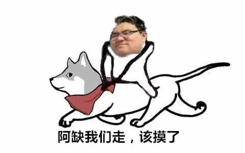 丢人缺神韦天大喊流星群侠传难顶