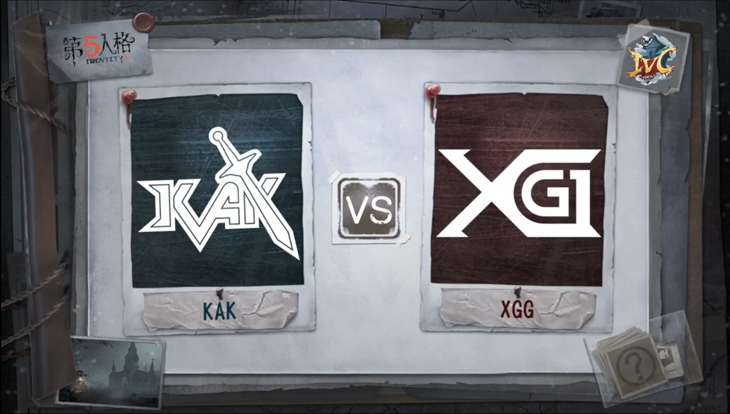 11月2日 XGG vs KAK小组赛BO3第一局
