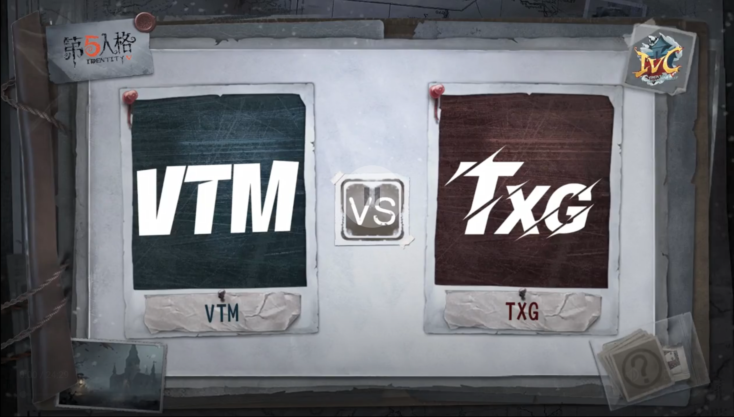 11月2日 VTM vs TXG小组赛BO3第二局