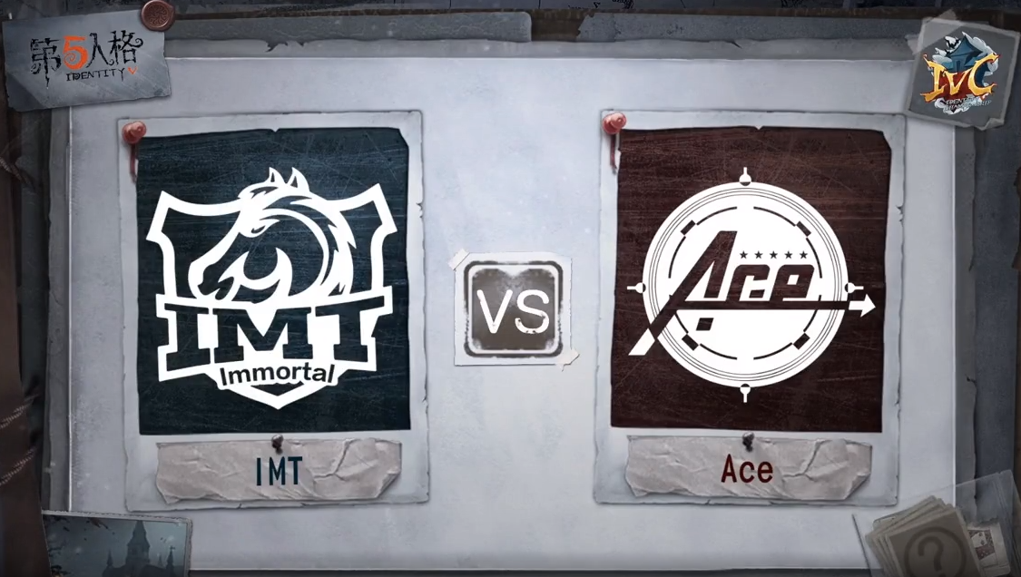 11月16日 Ace vs IMT 淘汰赛BO3 第二局
