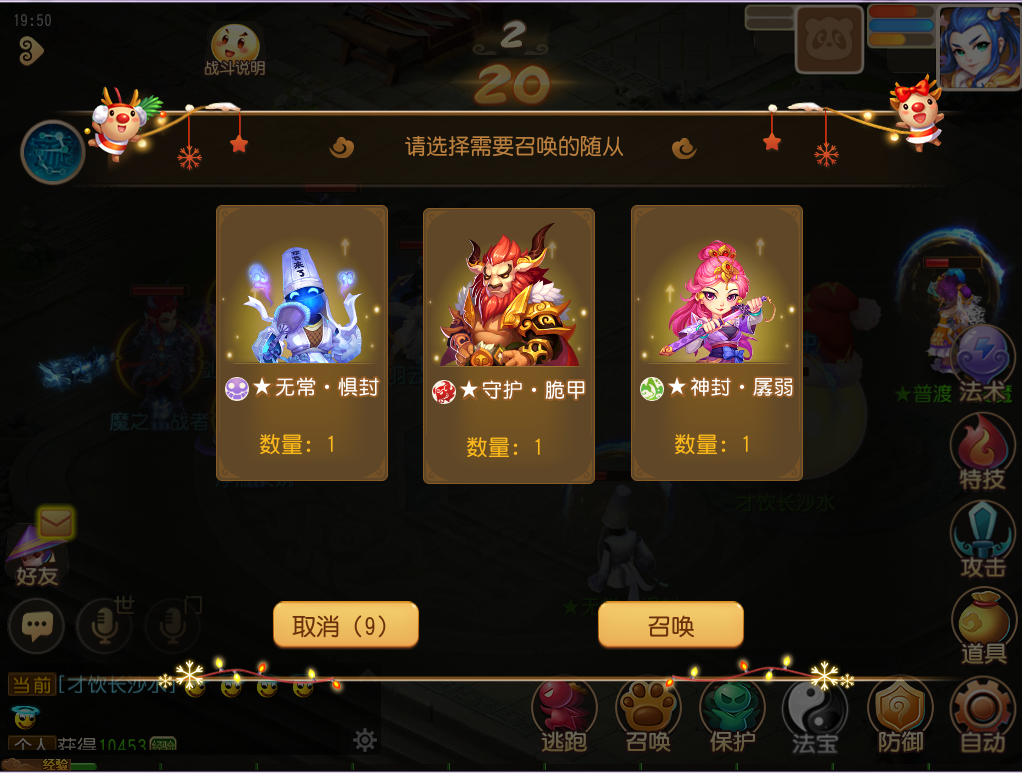 3