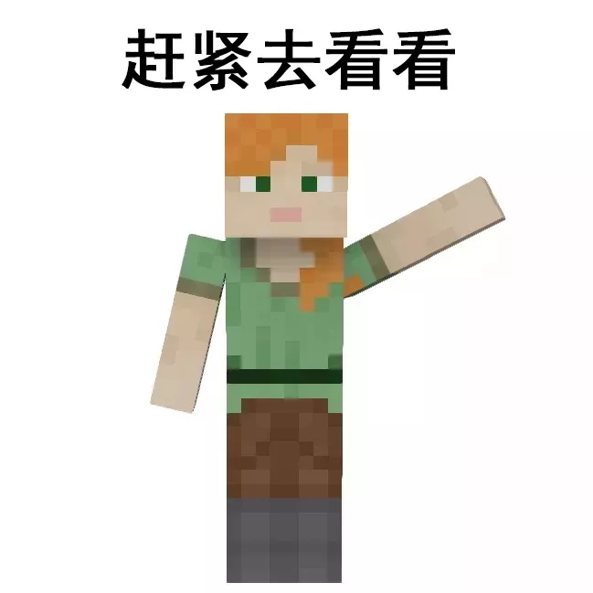 ユニークminecraft 鞍合成 Minecraftの最高のアイデア