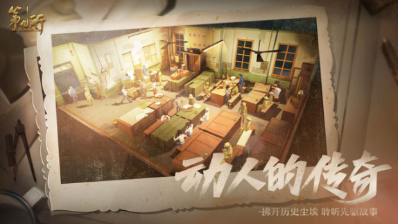 《第九所》ios首发在即!看完这些 科研快人一步