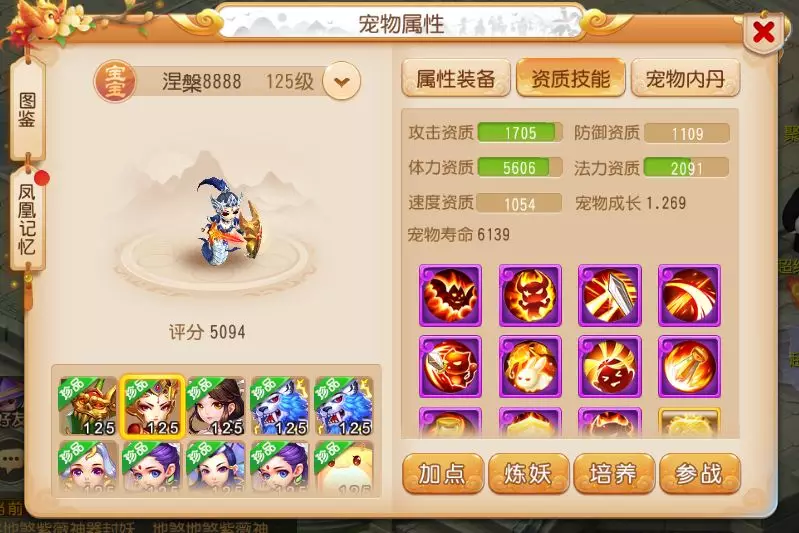 ̳ǿսѲ񡪡Բ
