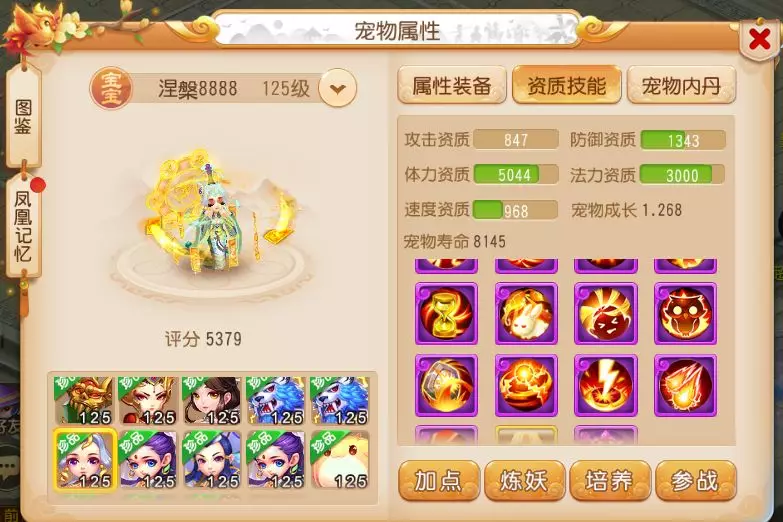 ̳ǿսѲ񡪡Բ
