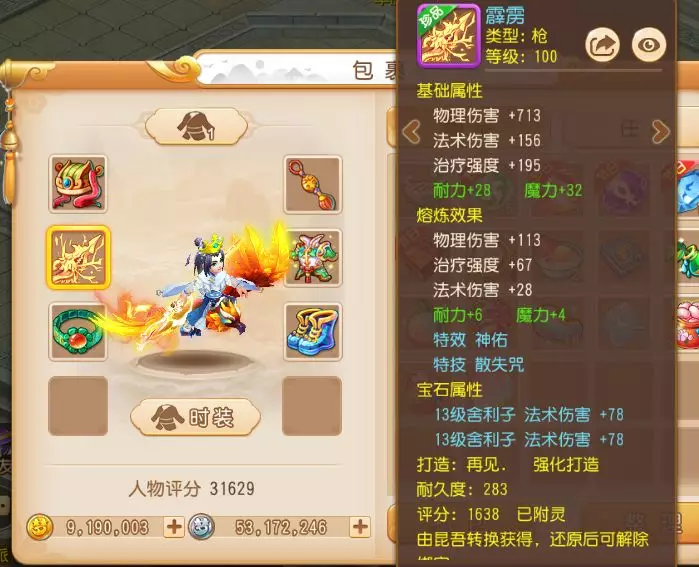 ̳ǿսѲ񡪡Բ