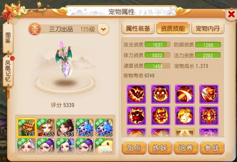 ̳ǿսѲ񡪡Բ