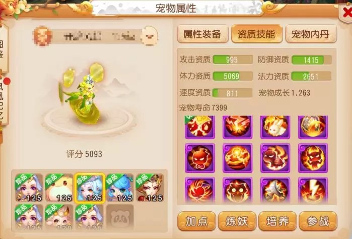 ̳ǿսѲ񡪡