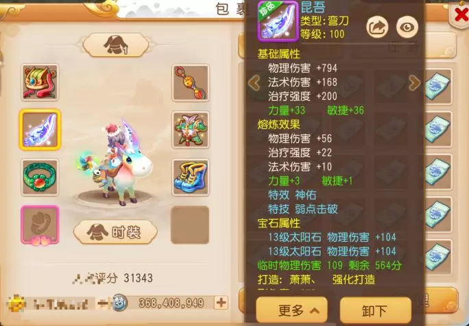 ̳ǿսѲ񡪡