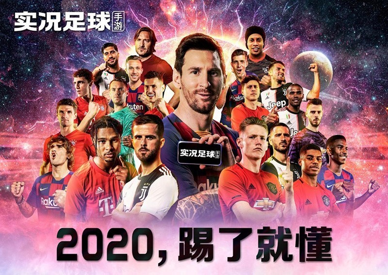 实况足球2020手游右_《实况足球手游2020》公测预约人数突破50万