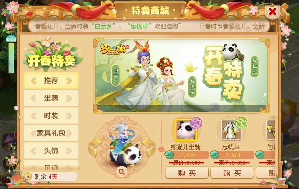 ƮƮ磬è崺
