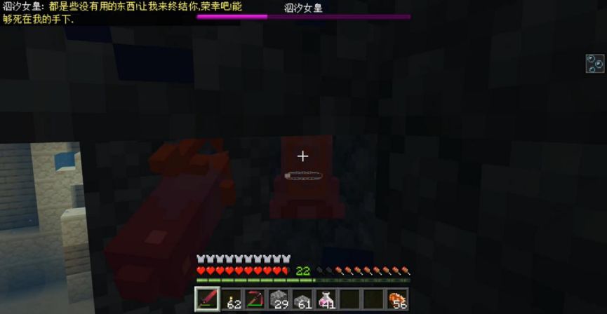 天启之境 终与始 游戏攻略 全新boss 我的世界minecraft中国版官方网站 你想玩的 这里都有