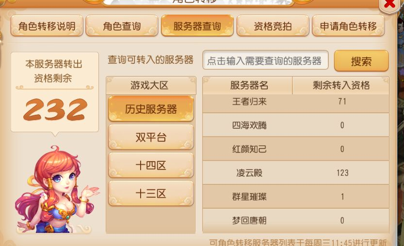 սǧս