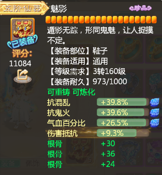 Ⱥ¹˫ɷø(4)(1)1838